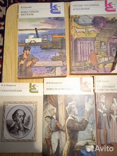 Книги из библиотеки