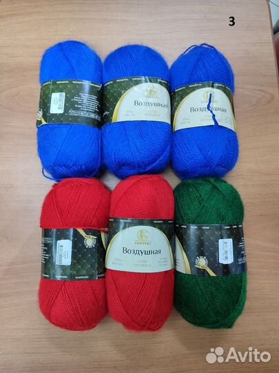 Пряжа лотами Alize Камтекс бобины Kutnor