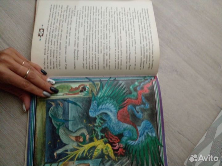 Повесть о купце