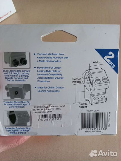 Прицел оптический Veber храбрый заяц 3-9x40 свr