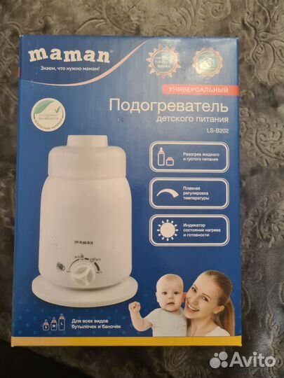 Подогреватель для бутылочек maman
