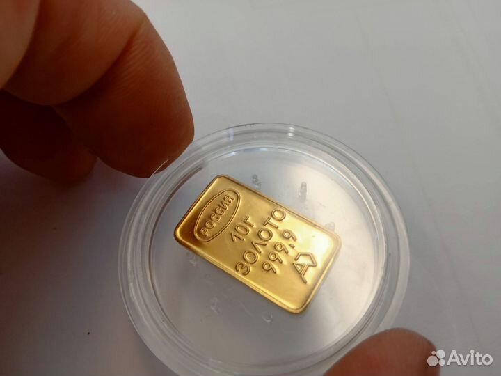 Слиток 10 грамм, золото 999,9 пробы