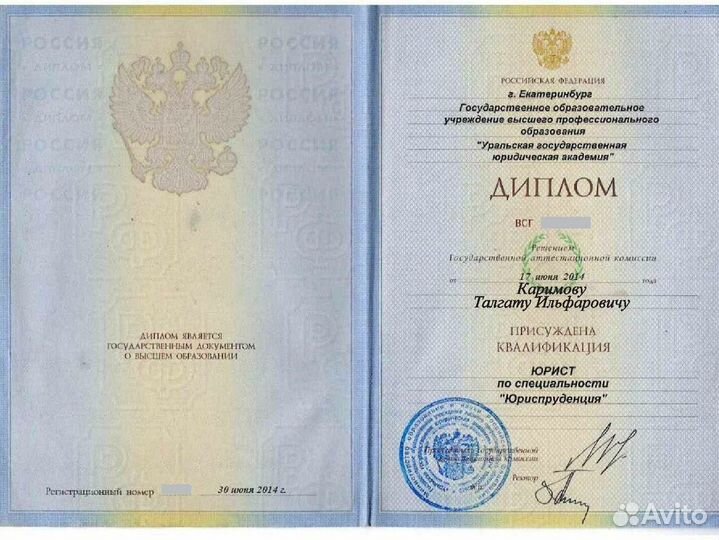 Банкротство физических лиц. Гарантия по договору