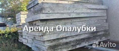 Опалубка перекрытия, стойка телескопическая