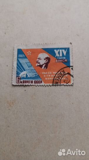 Марки коллекционные