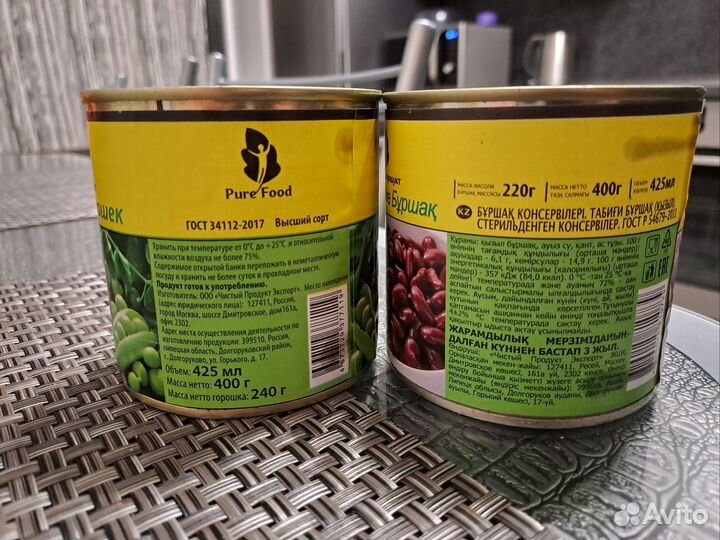 Горошек консервированный и фасоль