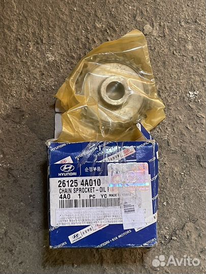 Шестерная насоса системы смазки KIA/hyundai