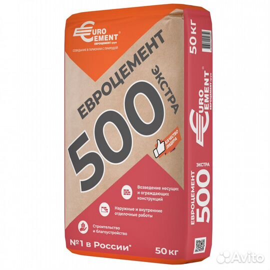Цемент м500 50кг