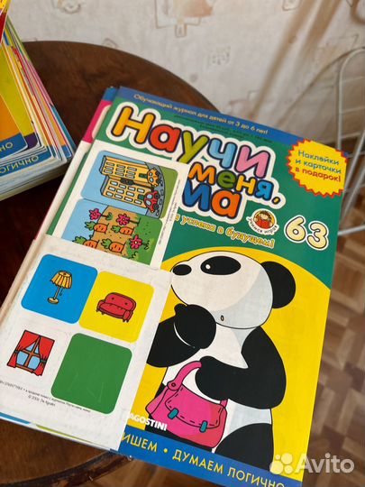 Обучающий журнал Научи меня, мама 75 номеров