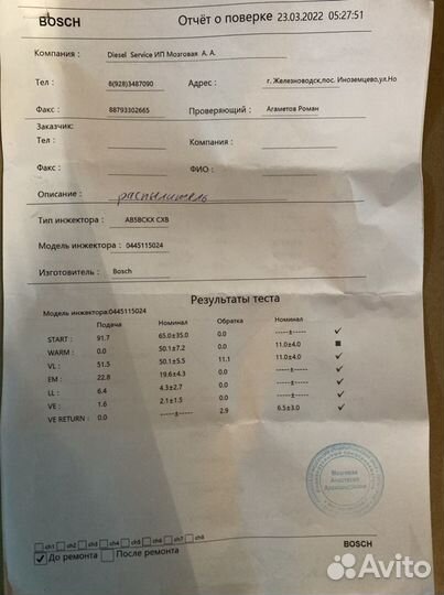 Форсунка Ауди 3.0 TDI 059130277S