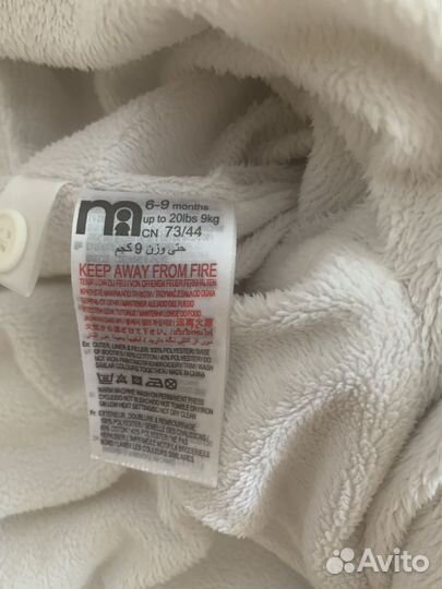 Комбинезон