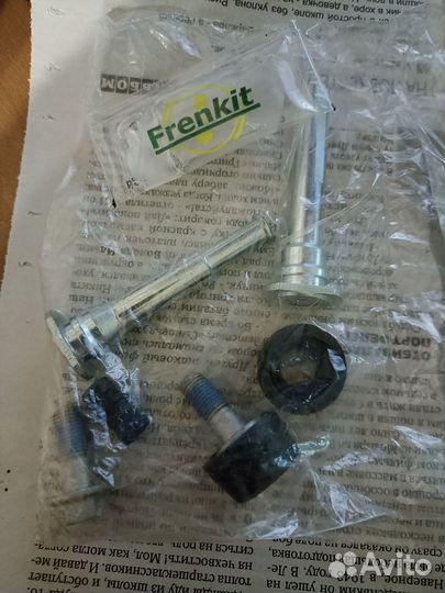 Направляющие суппорта Frenkit 810023 (2 комплекта)