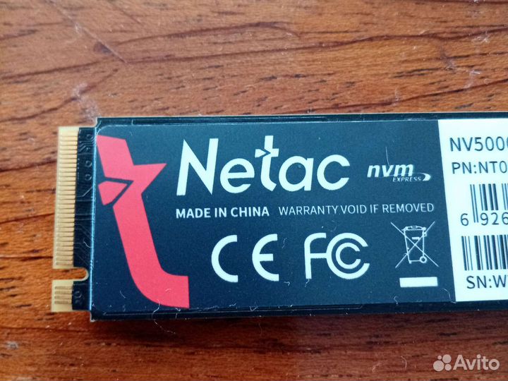 Netac nv5000-n