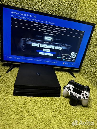 Sony playstation 4pro прошита игры бесплатно