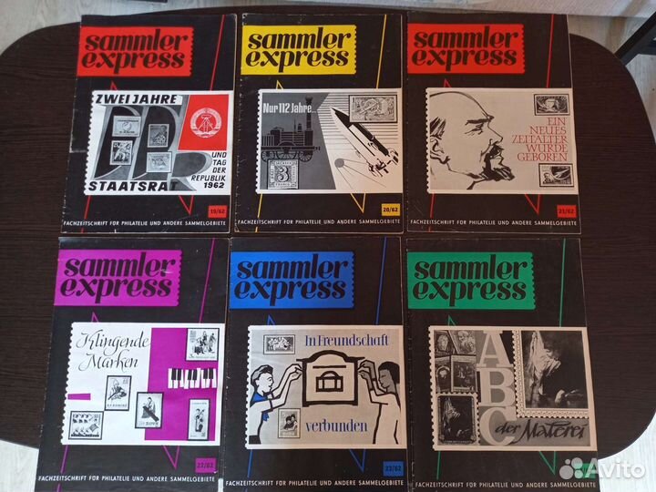 Журналы по филателии