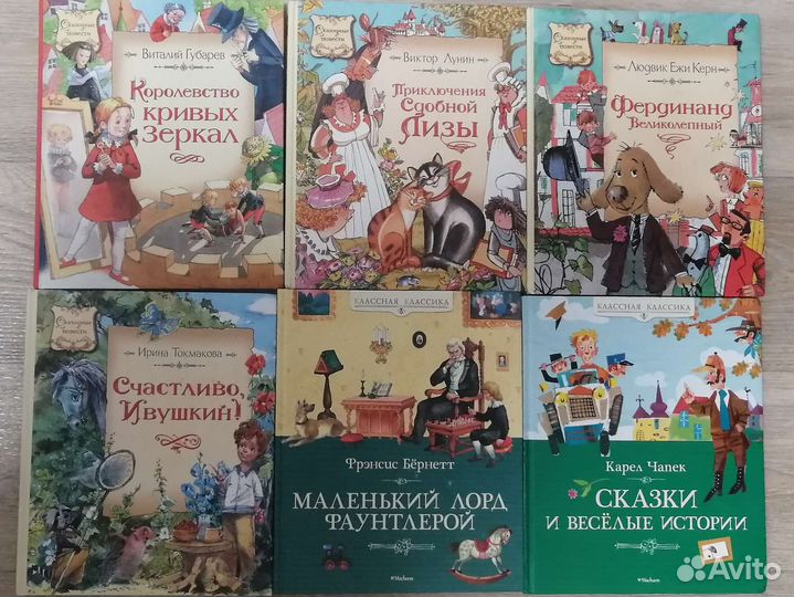Книги детские 1