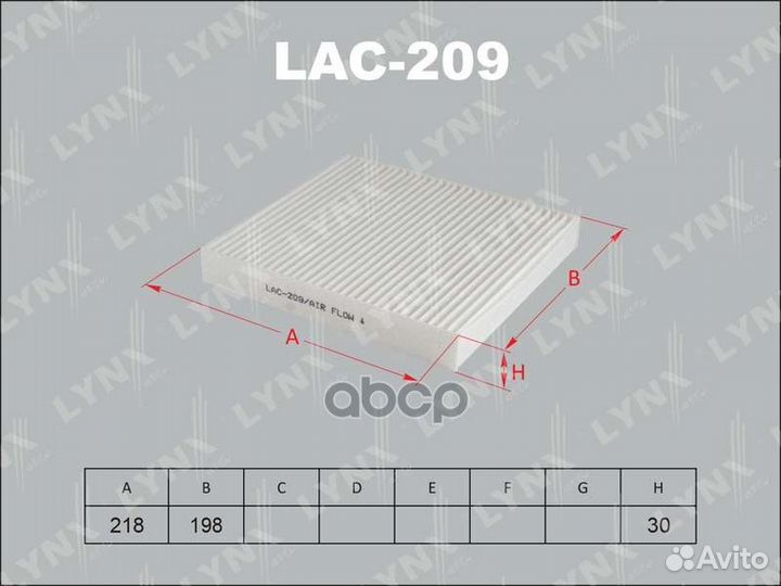 Фильтр салона LAC-209 LAC209 lynxauto