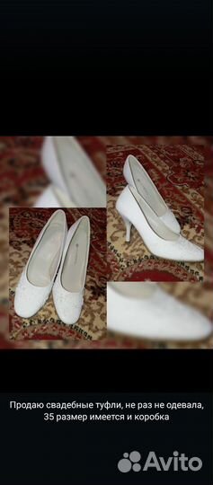 Туфли женские 35 размер