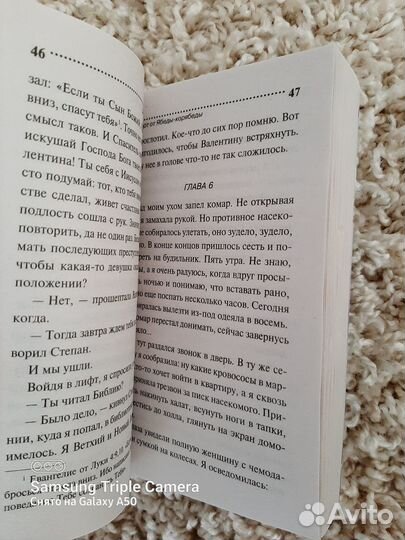 Книга Донцовой 2023г новинка