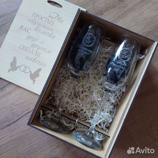 Свадебные бокалы с индивидуальной гравировкой