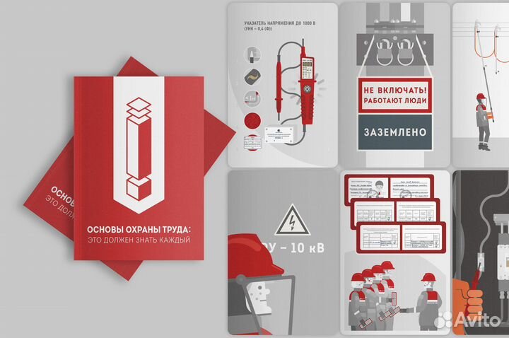 Художник-иллюстратор. Векторная графика