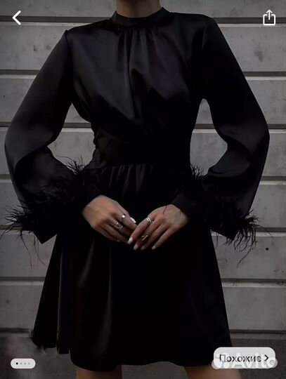 Платье с перьями новое 42