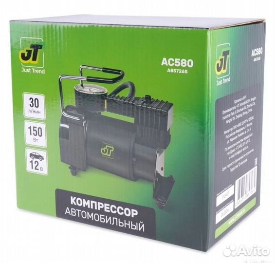 Компрессор автомобильный JT AC580