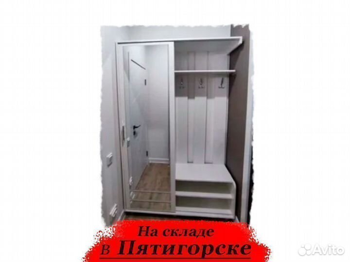 Прихожая белая