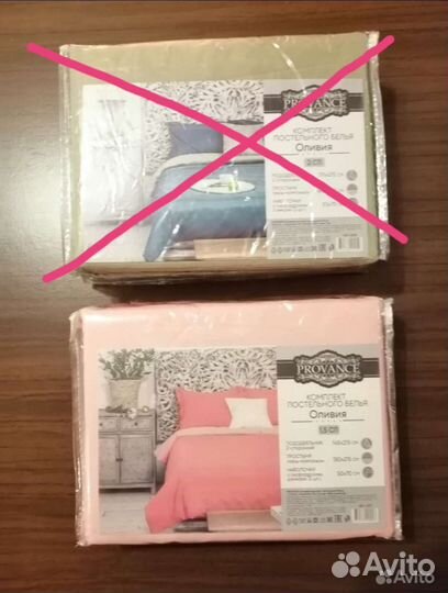 Комплект постельного белья новый