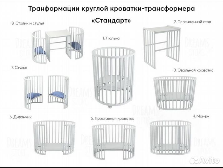 Детская кроватка трансформер с маятником
