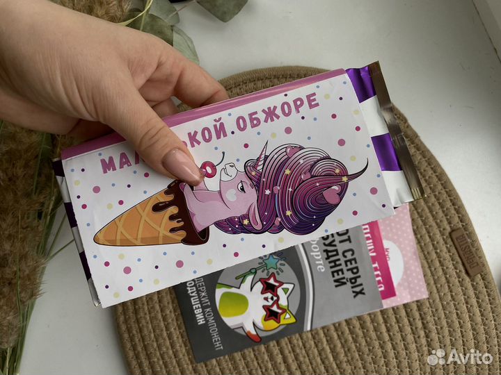 Подарочная упаковка для шоколада