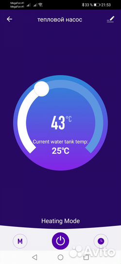 Тепловой насос 9 квт