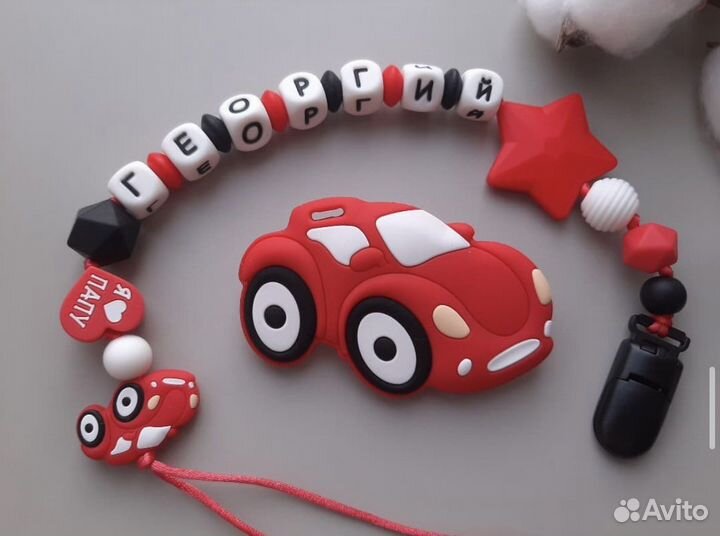 Держатель для соски именной