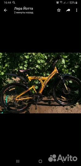 Велосипед бу