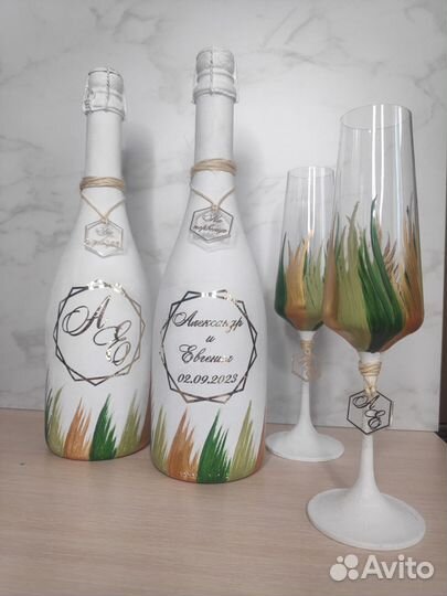 Набор свадебных аксессуаров