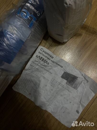 Сушилка для белья настенная / потолочная складная