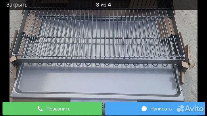 Сушилка для посуды IKEA rationell 56/34