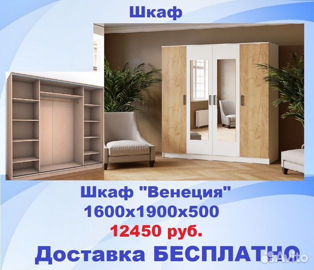 Распашные шкафы цвет на выбор бесплатная доставка