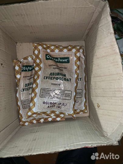 Удобрения для сада, для почв и растений