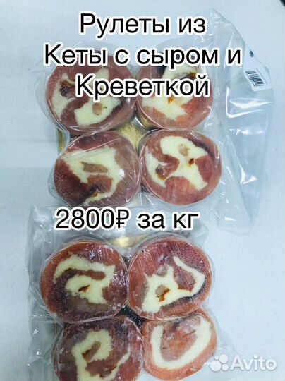 Морепродукты