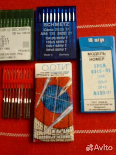 Тесьма окантовочная, кнопки,иглы для швейных маши