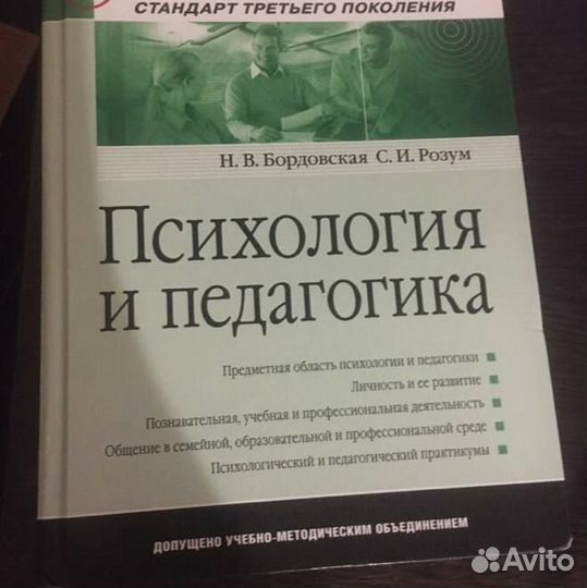 Книги Курпатов и др