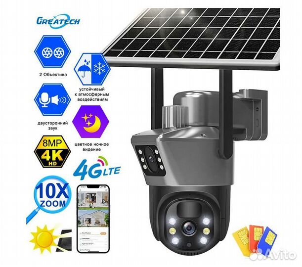 Установка камер видеонаблюдения, Wi-fi мостов