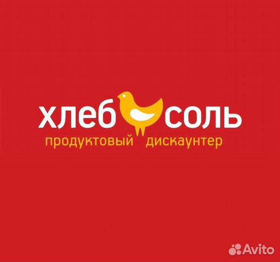 Заместитель Директора (Ангарск 17мкр)