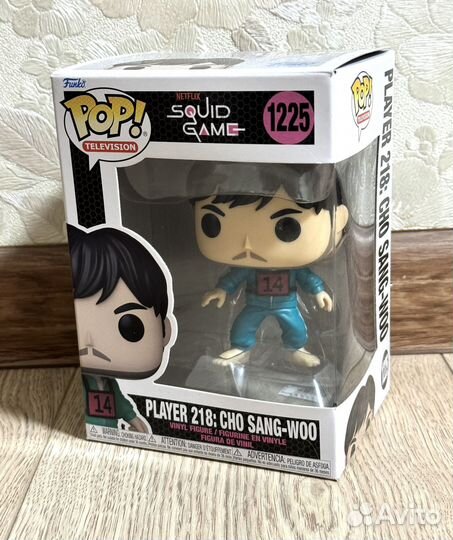 Funko Pop Squid Game Player 218: Cho Sang-Woo 1225