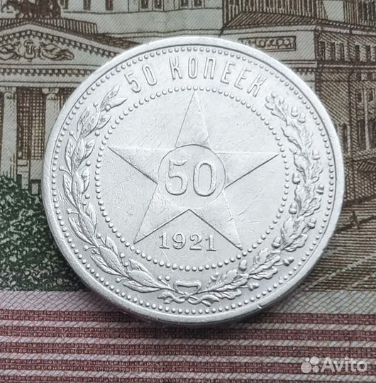 Царское Серебро 1 рубль 1898г(**)