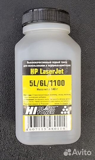 Тонер HP LJ 5L/6L/1100 (Hi-black, 140г)