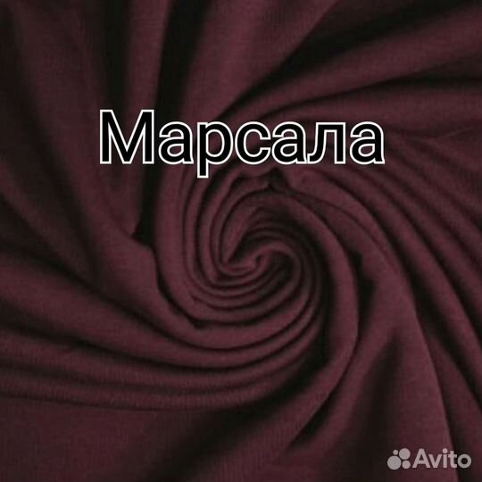 Ткань. Футер трехнитка