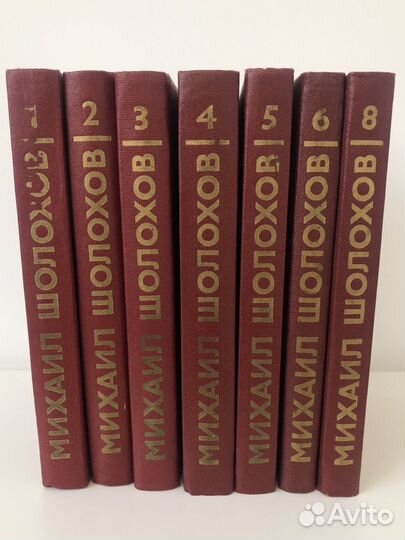 Михаил Шолохов, собрание сочинений, 7 томов