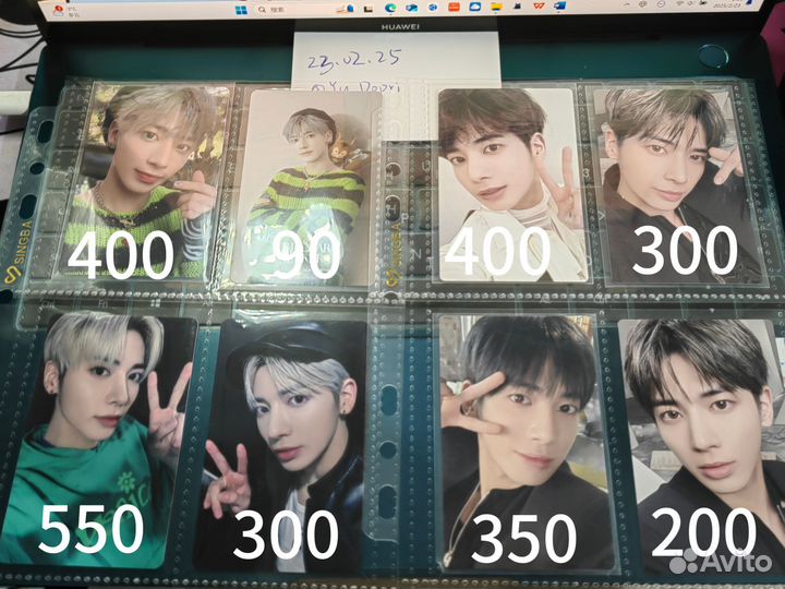 Карты txt tommorrow и Fight or Escape